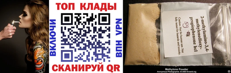 Купить наркотики сайты Оха Лсд 25 Гашиш A PVP мега ссылка Cocaine Бошки Шишки