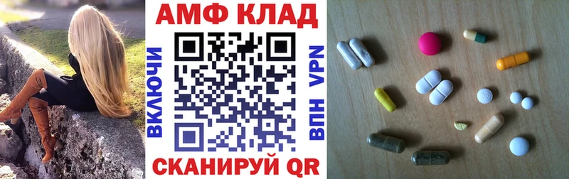 что такое   Оха  ОМГ ОМГ зеркало  Амфетамин Premium 