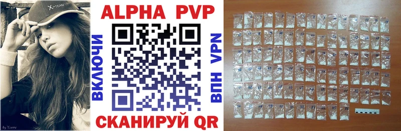 где купить наркотик  Оха  A PVP мука 