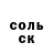 Амфетамин Розовый levinsergey1978
