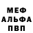 МЕТАДОН мёд Gosha Tsoy