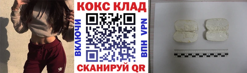 Cocaine Fish Scale Оха