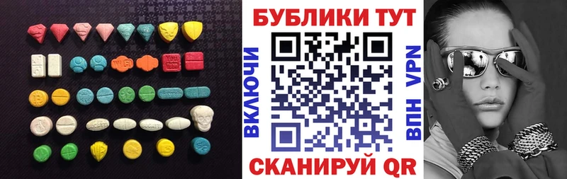 Ecstasy диски  Оха 