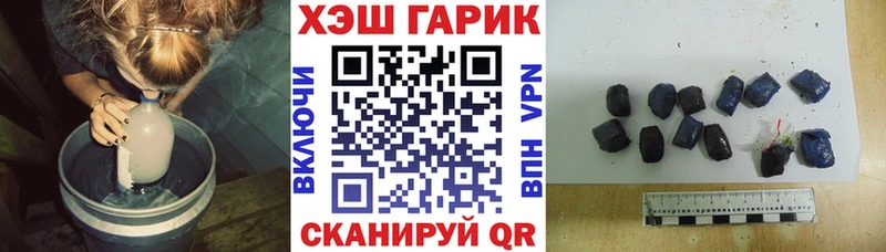 Гашиш убойный Оха