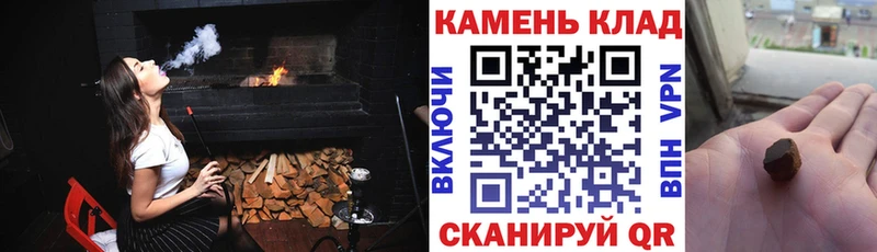 Гашиш AMNESIA HAZE  shop состав  Оха 