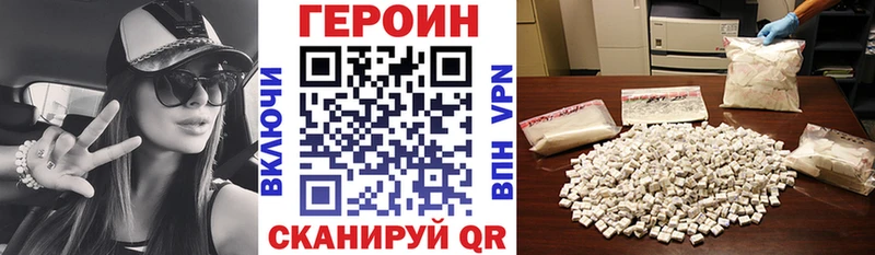 ГЕРОИН гречка  купить  сайты  Оха 