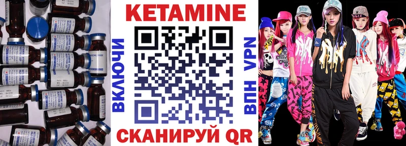 наркотики  Оха  Кетамин VHQ 