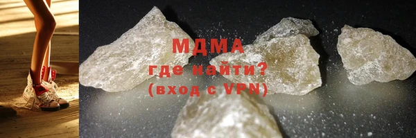 ECSTASY Богородск