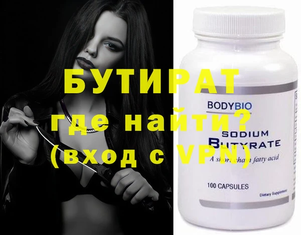 спайс Белокуриха