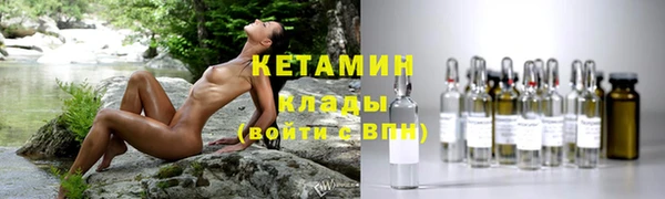 синтетический гашиш Богданович