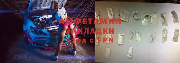 синтетический гашиш Богданович