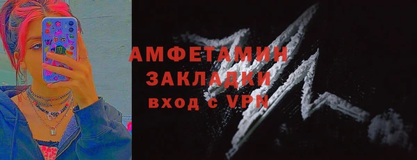 синтетический гашиш Богданович