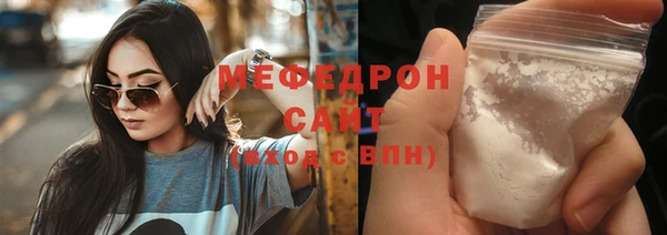 дурь Богородицк