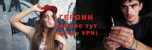 синтетический гашиш Богданович