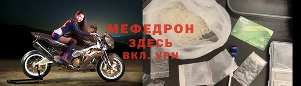 прущая мука Сосновка