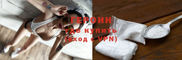 дурь Богородицк