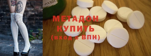 ECSTASY Богородск