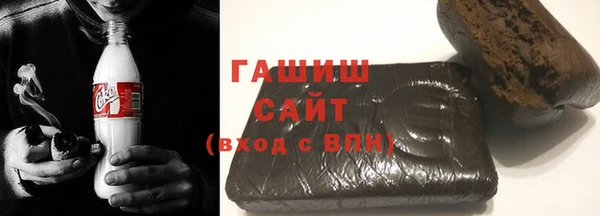 синтетический гашиш Богданович