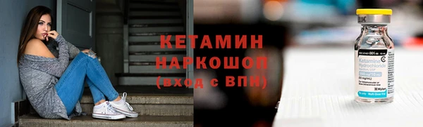 ECSTASY Богородск