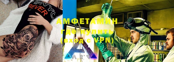 ECSTASY Богородск
