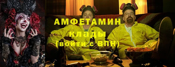 COCAINE Сосновоборск
