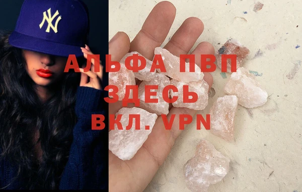 синтетический гашиш Богданович