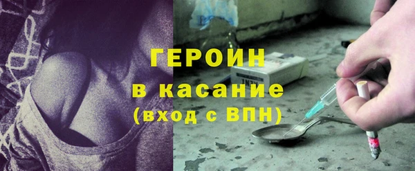 дурь Богородицк