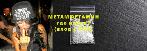 синтетический гашиш Богданович