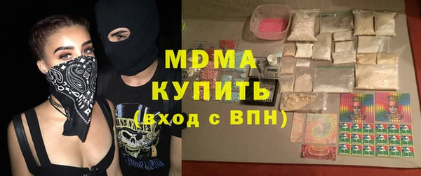 синтетический гашиш Богданович