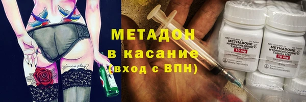 синтетический гашиш Богданович