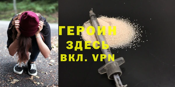 дурь Богородицк