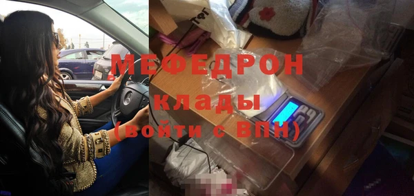 ECSTASY Богородск