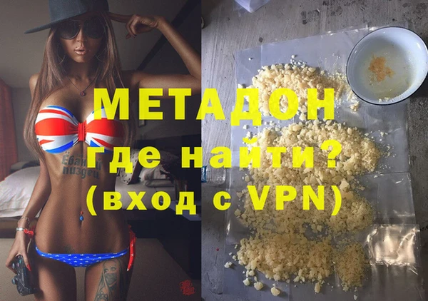 синтетический гашиш Богданович