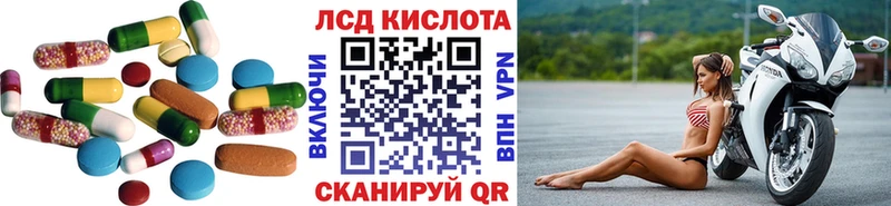 Лсд 25 экстази ecstasy  Оха 
