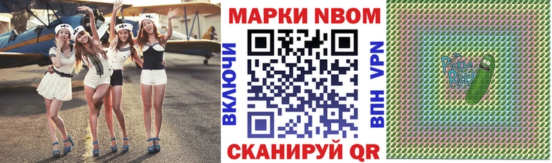 закладка кракен как войти Марки N-bome 1,5мг Оха