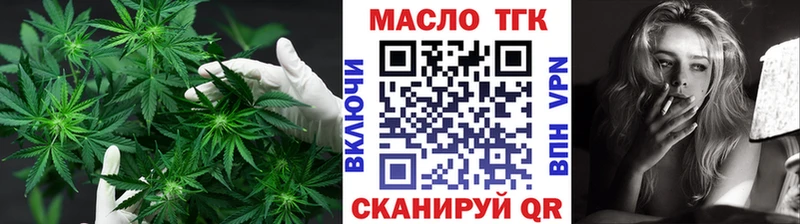 гидра tor  Оха  Дистиллят ТГК Wax  цены  