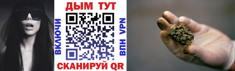 продажа наркотиков  Оха  Шишки марихуана конопля 